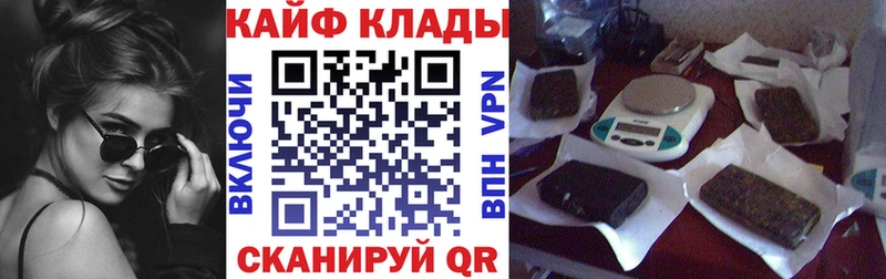 Где можно купить наркотики Городовиковск Alpha PVP  Метамфетамин  Кодеин  Меф  mega маркетплейс  Кокаин 