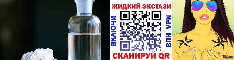 МЕГА вход  наркошоп  Городовиковск  БУТИРАТ оксана 