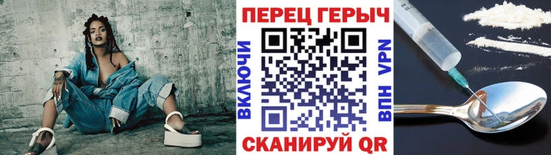 ГЕРОИН белый  Городовиковск 