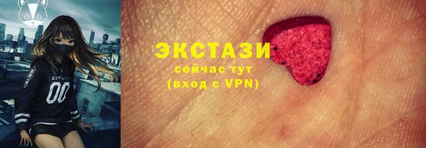 дмт Армянск