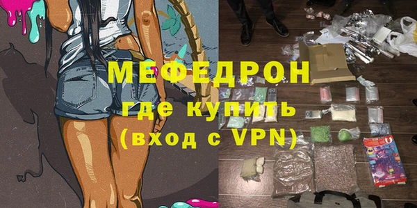 ALPHA PVP Арсеньев