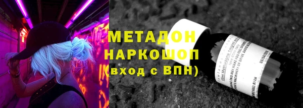 ALPHA PVP Арсеньев