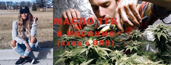 ALPHA PVP Арсеньев
