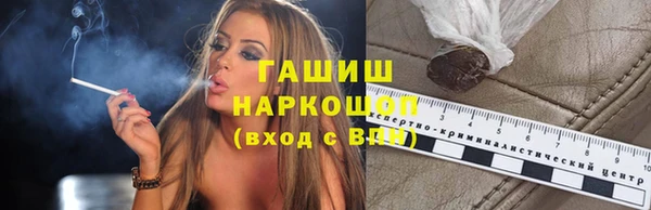 ALPHA PVP Арсеньев