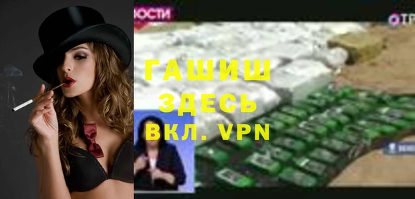 ALPHA PVP Арсеньев