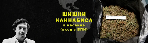 ALPHA PVP Арсеньев