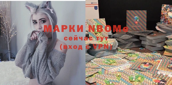 ALPHA PVP Арсеньев