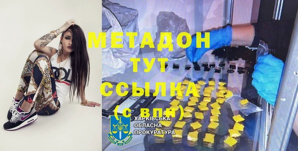 дмт Армянск