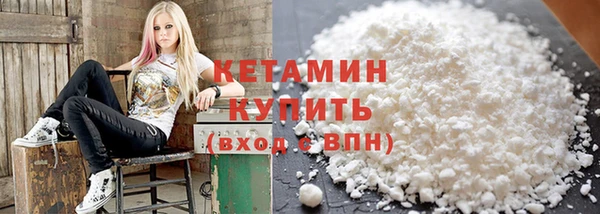 ALPHA PVP Арсеньев
