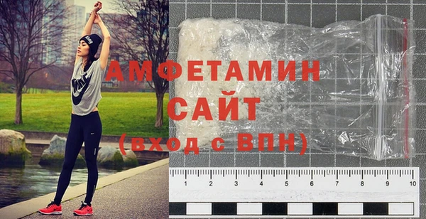 ALPHA PVP Арсеньев