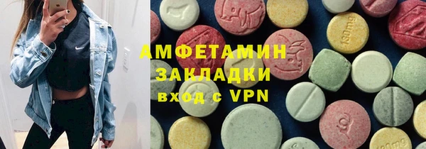 дмт Армянск