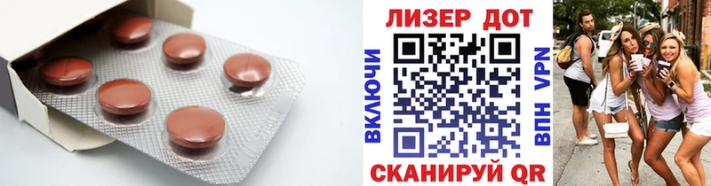 LSD-25 экстази кислота Городовиковск