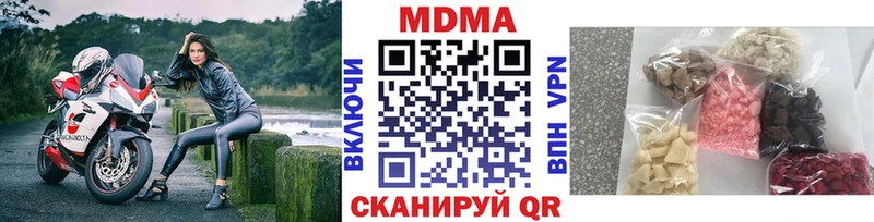MDMA VHQ  Городовиковск 
