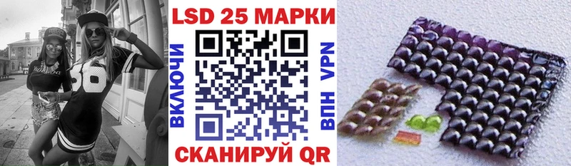 Наркотические марки 1,5мг  Городовиковск 