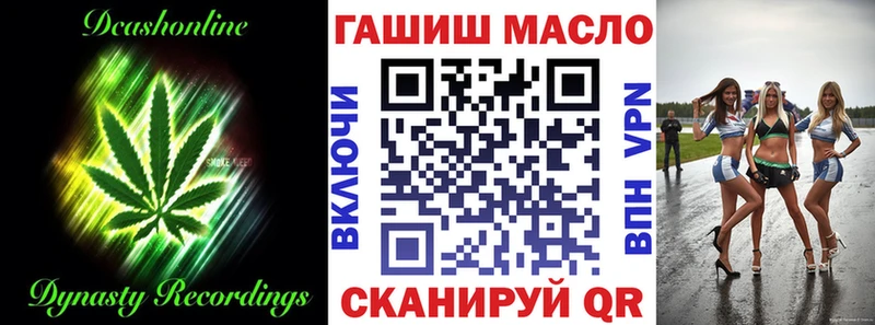 darknet формула  Городовиковск  Дистиллят ТГК вейп  сколько стоит 