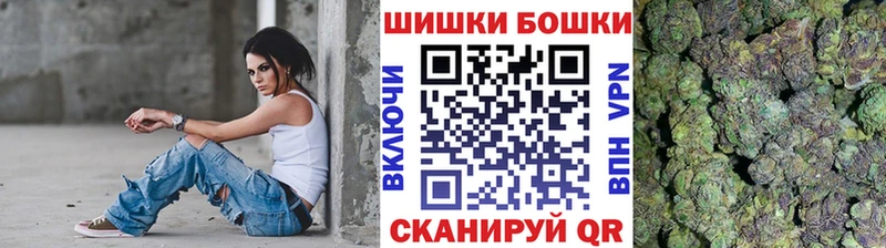 omg ONION  Городовиковск  Марихуана AK-47 